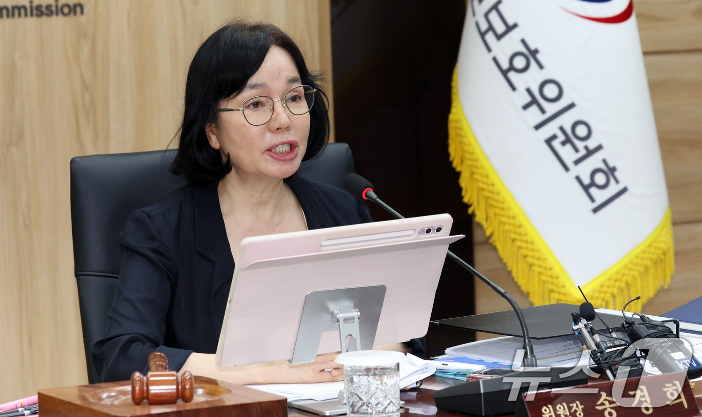 개인정보위, '개인정보 이노베이션 존' 운영기관 공모 - 뉴스 썸네일 이미지