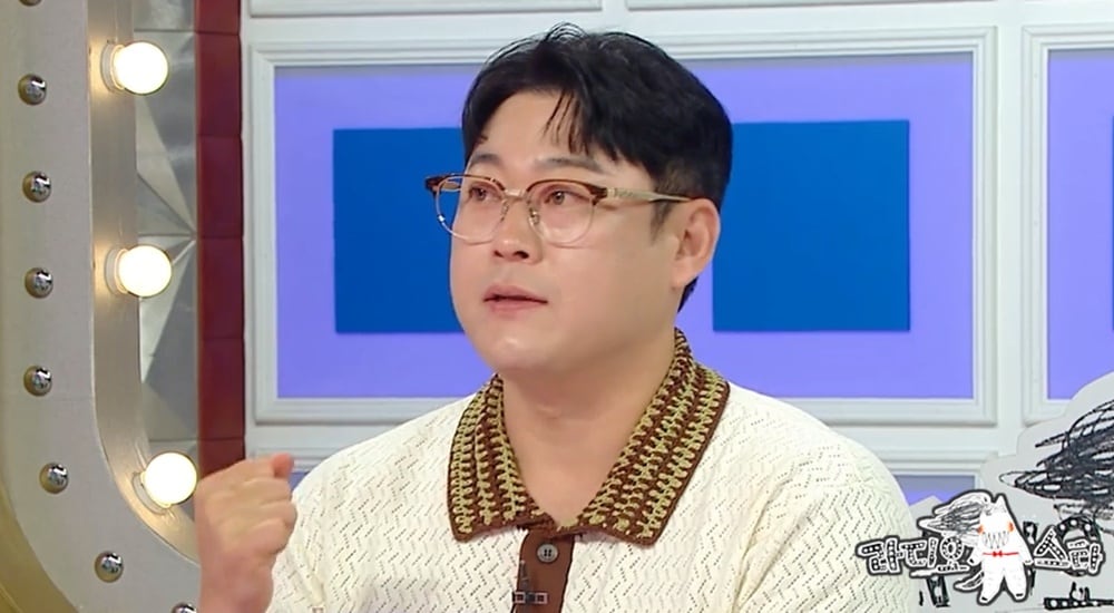 MBC '라디오스타'