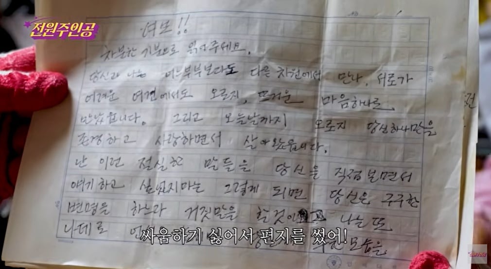 유튜브 '전원주_전원주인공'