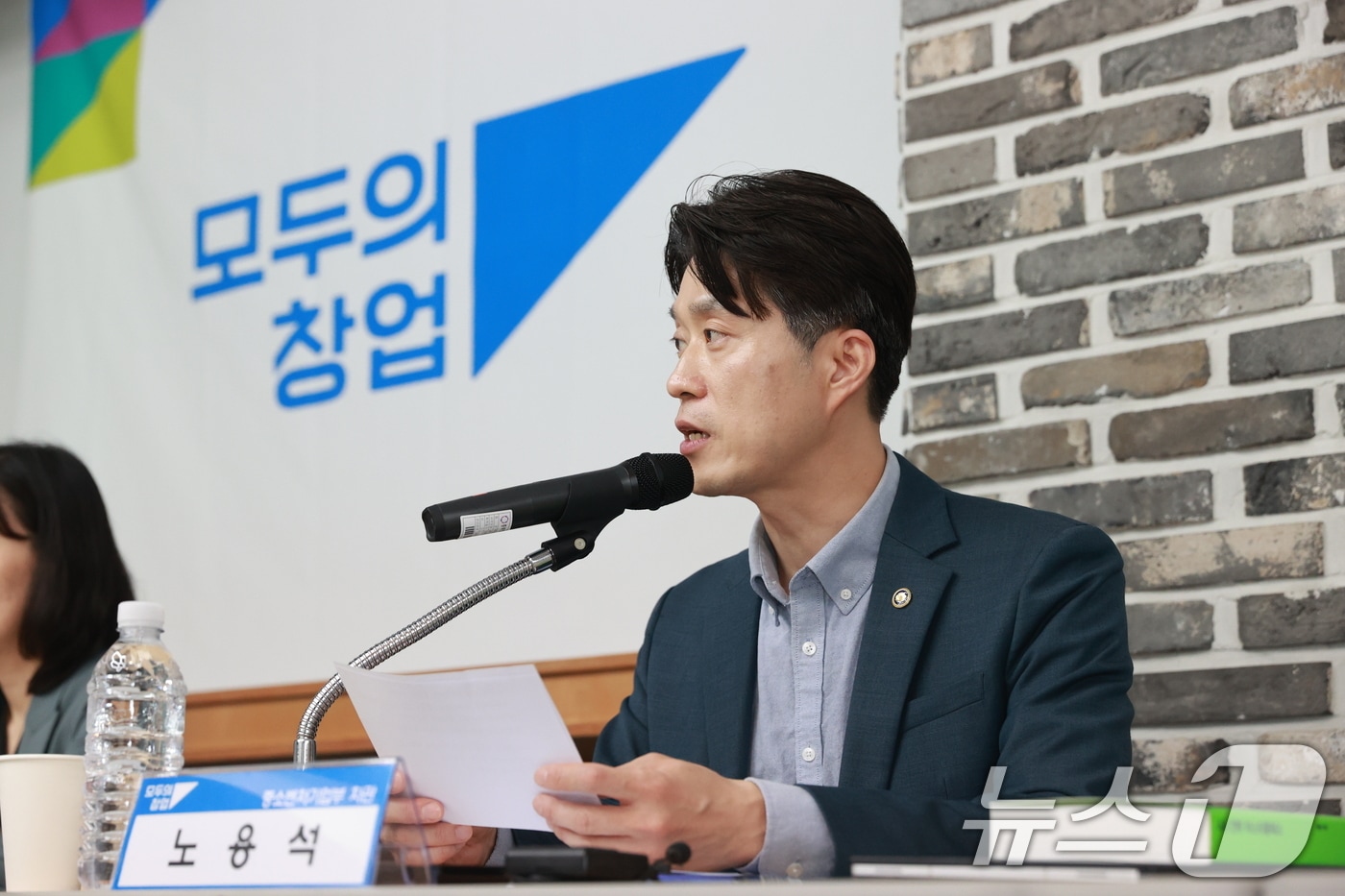 중기부 '사회혁신 소셜벤처 리그' 1차 통과자 100명 선발