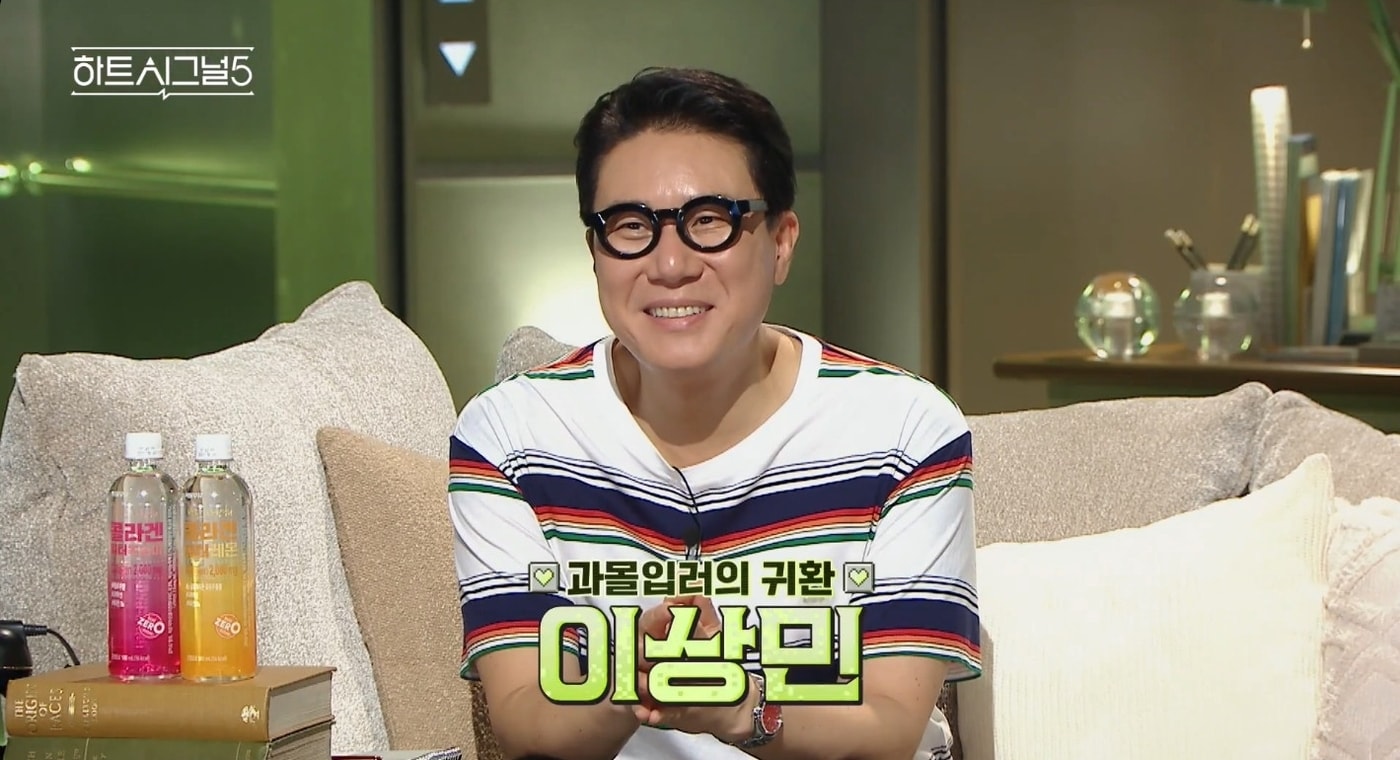 채널A