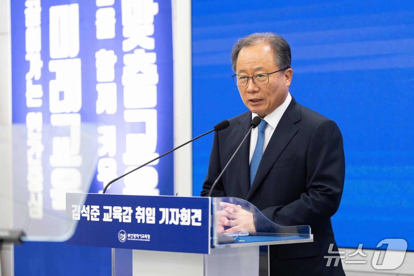 김석준 부산교육감. (부산시교육청 제공. 재판매 및 DB금지)