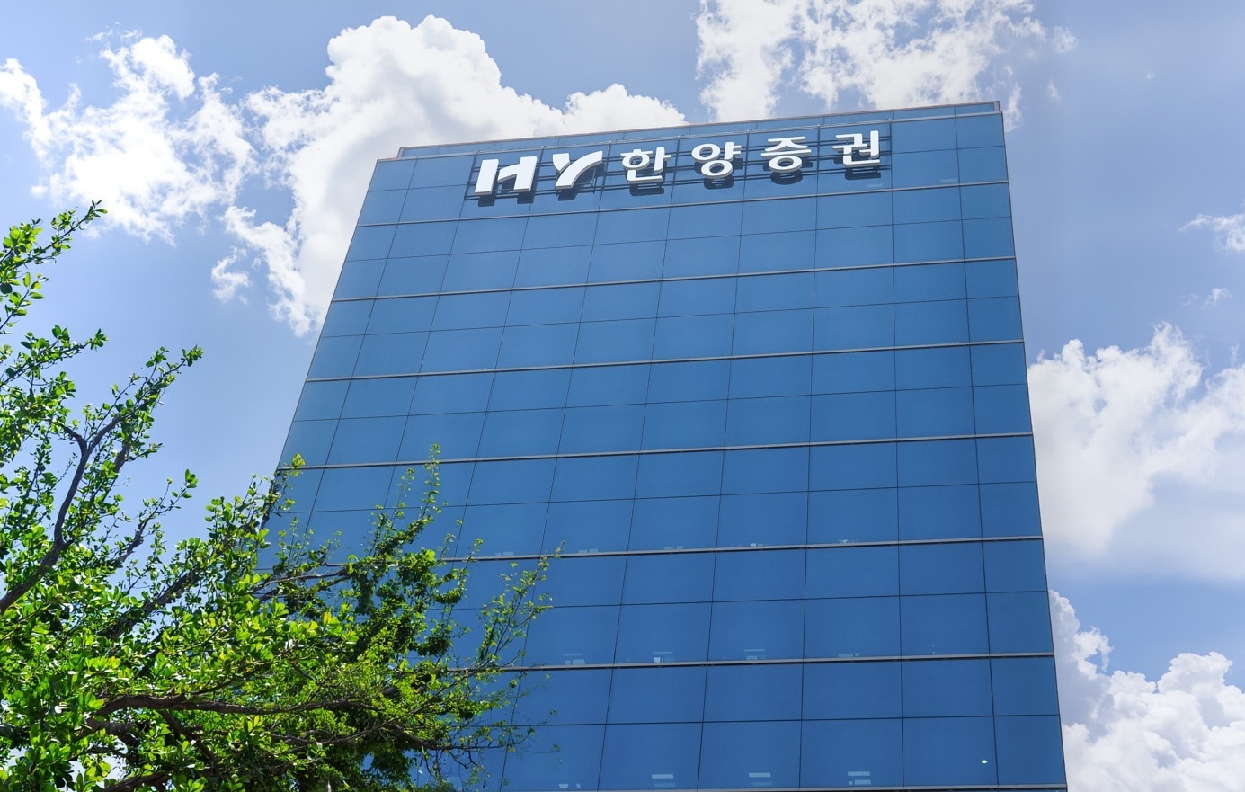 한양증권 여의도 본사 모습(한양증권 제공). ⓒ 뉴스1 박주평 기자