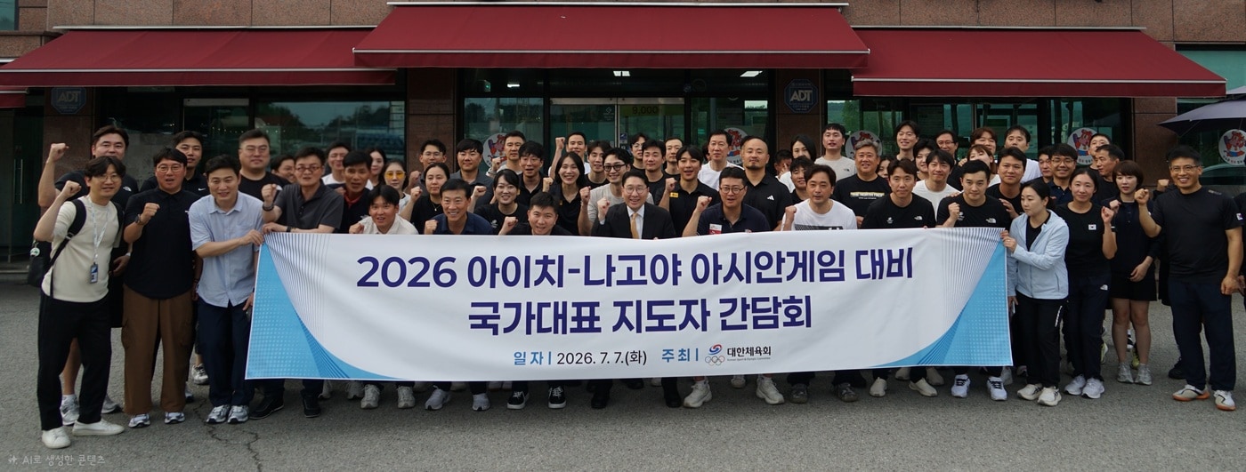 이상현 2026 아이치·나고야 아시안게임 대한민국 선수단장이 진천선수촌을 방문해 선수단 운영 현황을 점검하고 성공적인 아시안게임 준비를 위한 현장 소통에 나섰다.(대한사이클연맹 제공)