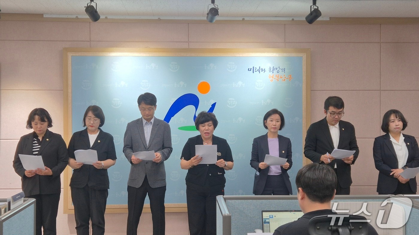 울산 남구의회 더불어민주당 의원들이 8일 남구청 프레스센터에서 기자회견을 열고 '무기한 출석 거부'를 선언했다.(울산 남구의회 제공. 재판매 및 DB금지)/뉴스1