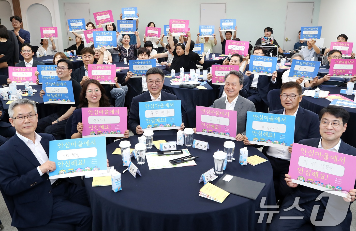 8일 오후 대구 동구 사회적기업 식스에프 율하점에서 열린 행정안전부·신한금융그룹 사회연대경제 혁신모델 발굴 및 확산을 위한 업무협약식에서 윤호중 행정안전부 장관과 진옥동 신한금융그룹 회장 등 참석자들이 안심마을 축하 퍼포먼스를 하고 있다. 2026.7.8 ⓒ 뉴스1 공정식 기자