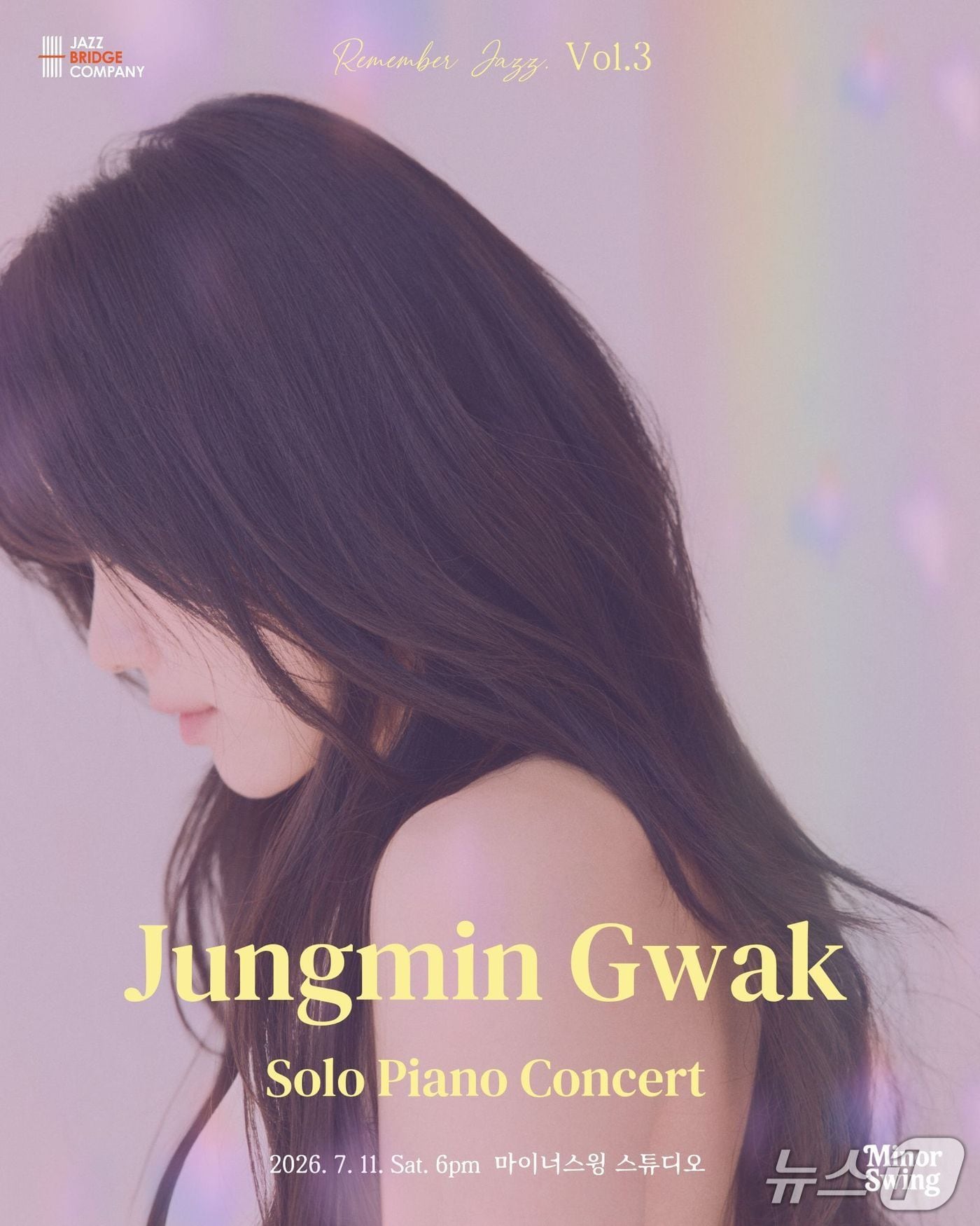 곽정민 솔로 피아노 콘서트 '리멤버 재즈 Vol.3'는 40석 한정 살롱 콘서트로 자작곡과 재즈 스탠더드를 섞은 솔로 피아노 무대를 약 65분 동안 선보인다.