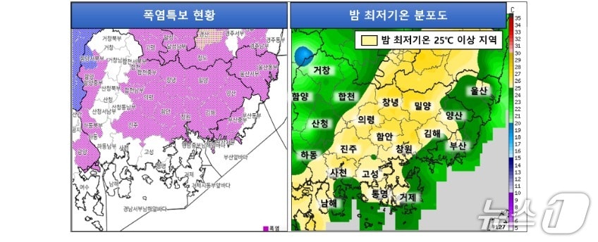 기상청 폭염특보 현황 및 밤 최저기온 분포도,