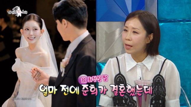 MBC '라디오스타' 방송 화면 캡처