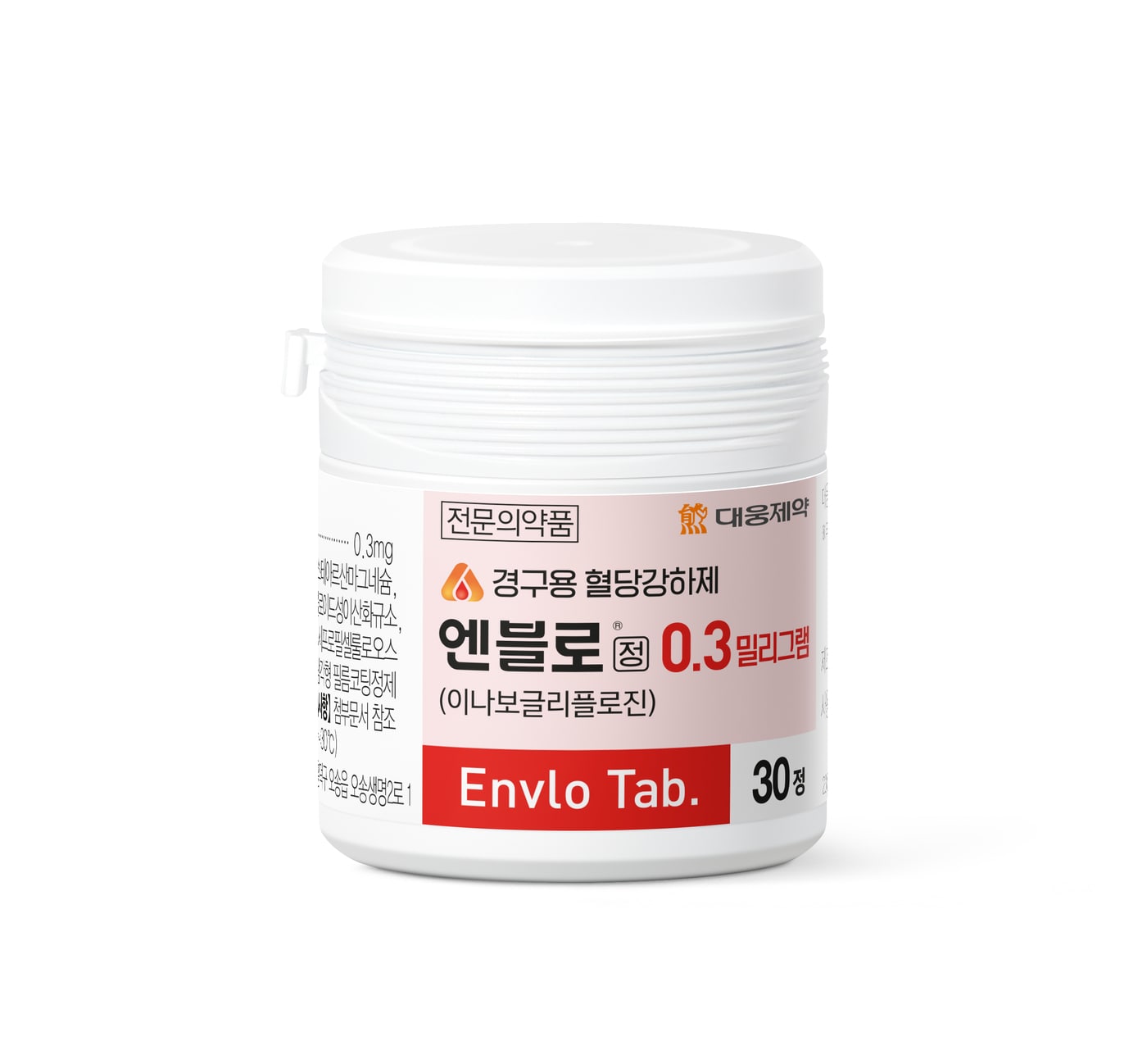 (대웅제약 제공)