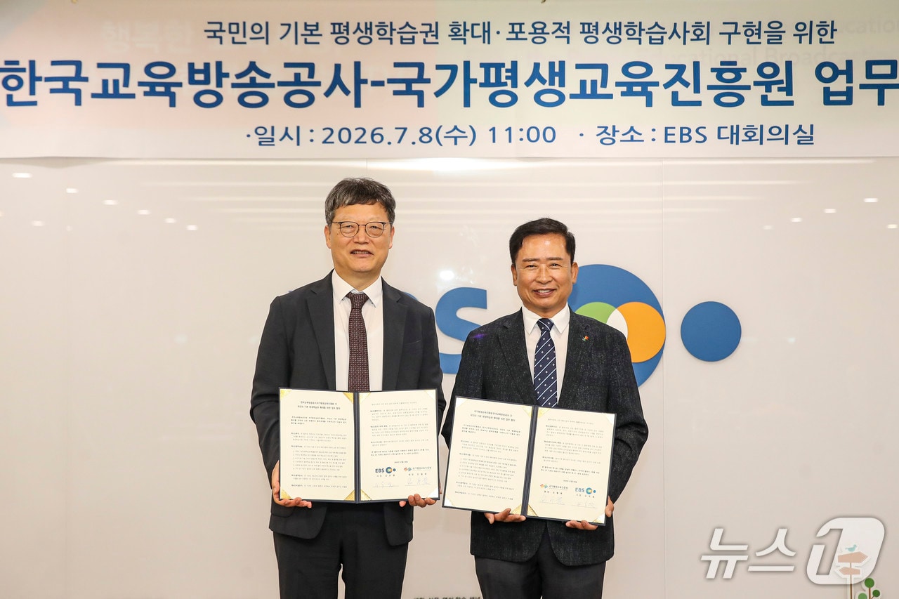 김유열 EBS 사장(사진 왼쪽)과 김월용 국가평생교육진흥원장이 지난 8일 경기 고양시 EBS 본사에서 열린 업무협약식에서 기념촬영을 하고 있다.(국가평생교육진흥원 제공)