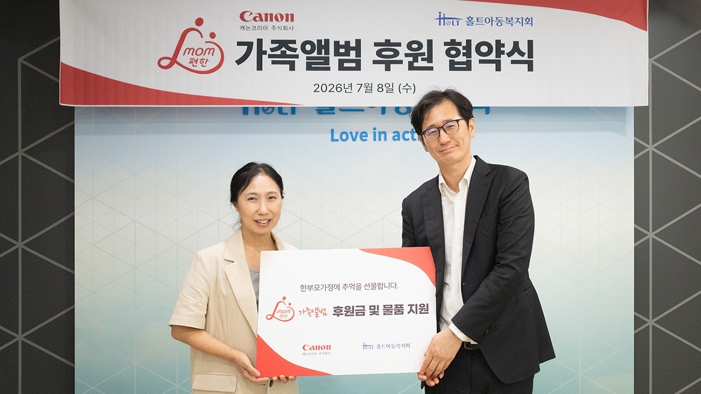 (캐논코리아 제공)/뉴스1