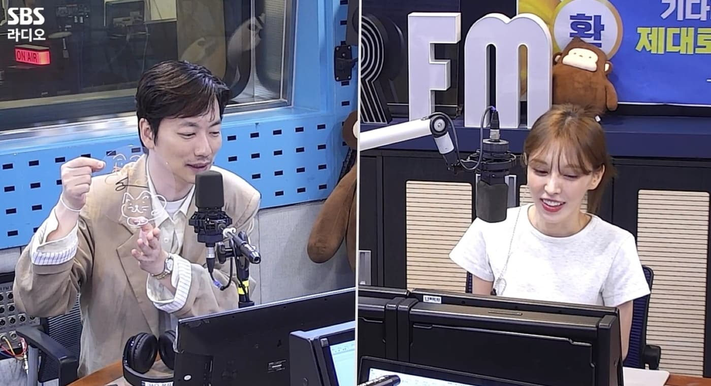 SBS 라디오 파워FM '웬디의 영스트리트'