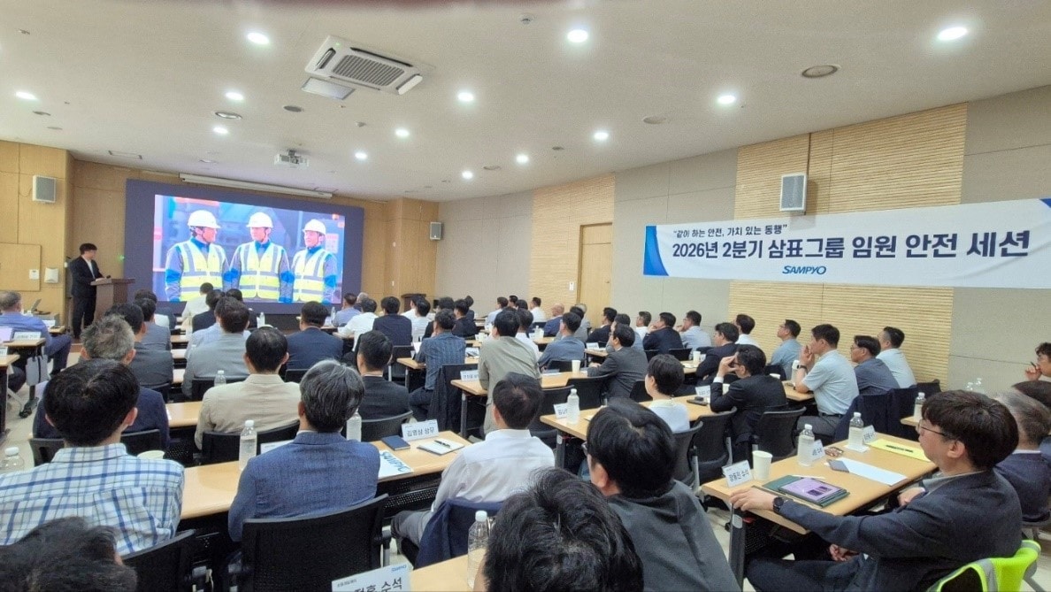 건설기초소재 전문기업 삼표그룹은 지난 6일 광화문 센터포인트에서 전 계열사 대표이사 및 최고안전책임자(CSO), 본사 임원 및 전체 공장장, 소장 등 150여명이 참석한 가운데 '2026년 2분기 임원 안전세션'을 개최했다. (삼표그룹 제공)
