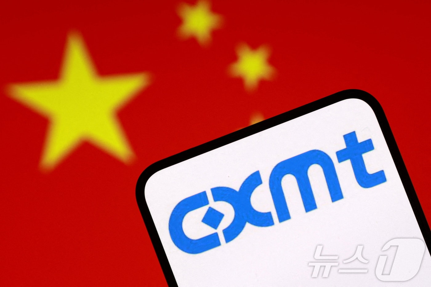 창신메모리테크놀로지(CXMT) 로고 ⓒ 로이터=뉴스1