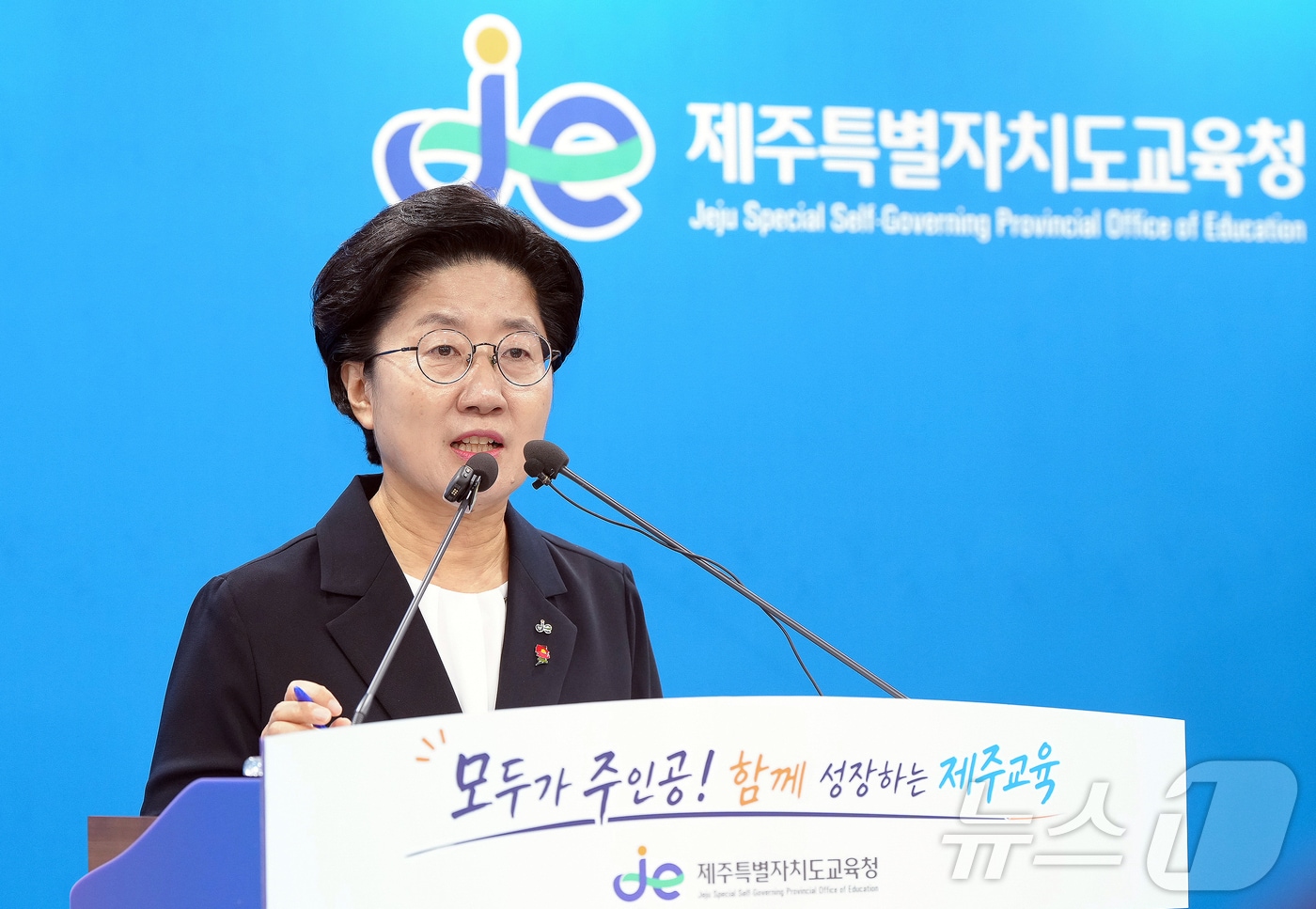 고의숙 제주도교육감.(제주도교육청 제공, 재판매 및 DB 금지)/뉴스1