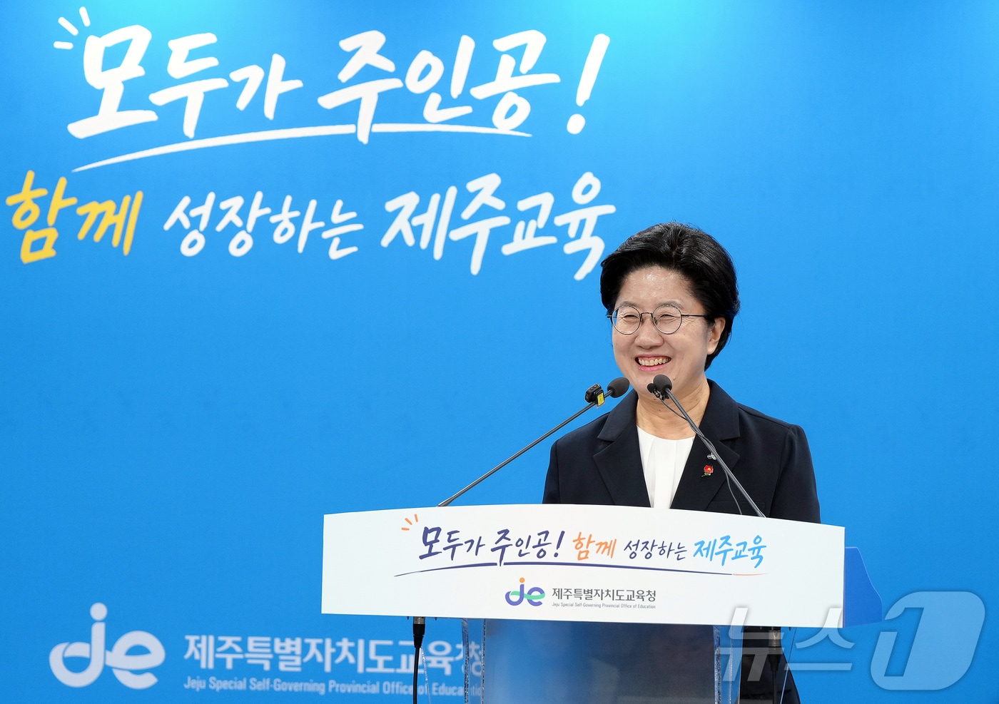 고의숙 제주특별자치도교육감.(제주도교육청 제공, 재판매 및 DB 금지)