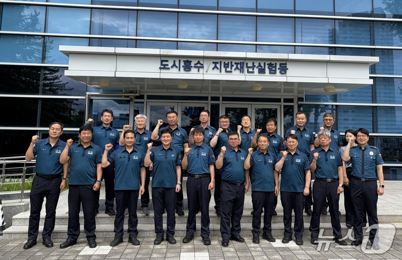 울산경찰청 순찰팀장 100명은 지난 6~9일 국립재난안전연구원에서 재난 대응 체험교육을 받았다.(울산경찰청 제공. 재판매 및 DB금지)/뉴스1