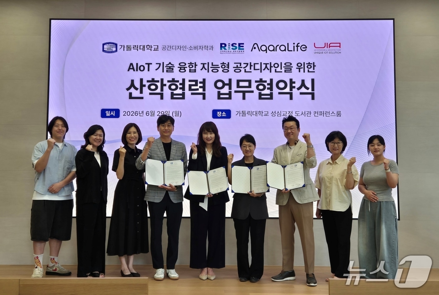가톨릭대학교가 국내 최초로 'AIoT(AI+IoT) 융합 공간디자인 실습실'을 구축하며 스마트 공간디자인 산업을 선도할 융합 인재 양성에 본격 나선다고 9일 밝혔다.(가톨릭대 제공)