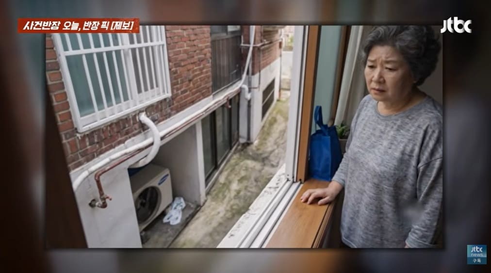 JTBC '사건반장'