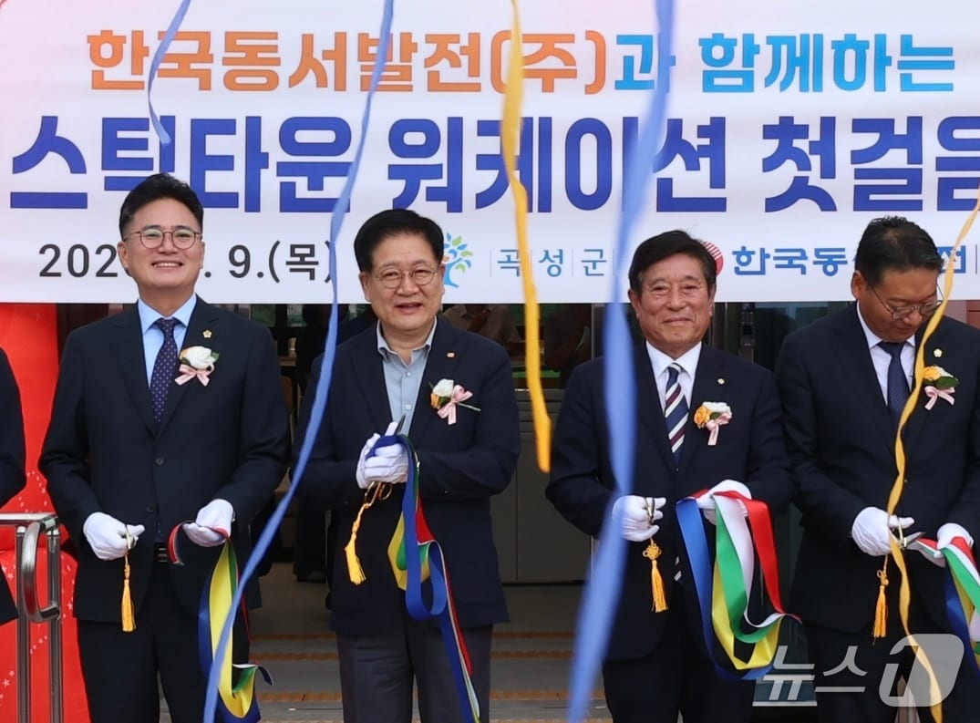 150명의 한국동서발전 직원이 7월 한 달 휴가지 원격근무(워케이션) 기간 동안 전남 곡성에서 생활한다. (동서발전 제공)