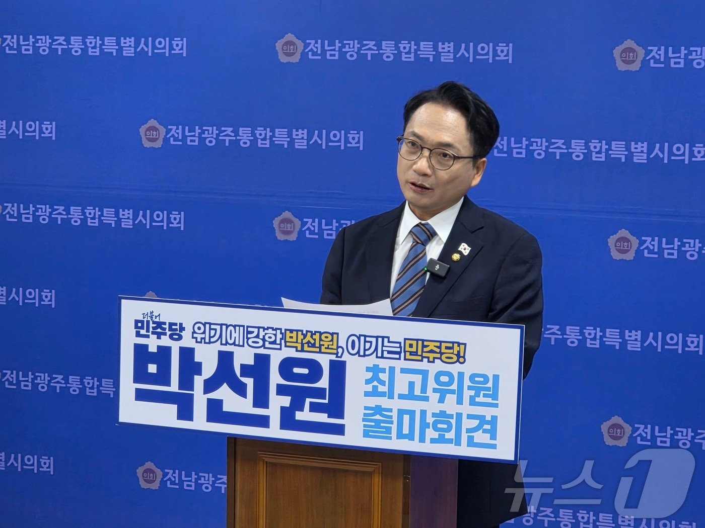 박선원 더불어민주당 의원. ⓒ 뉴스1 서충섭 기자