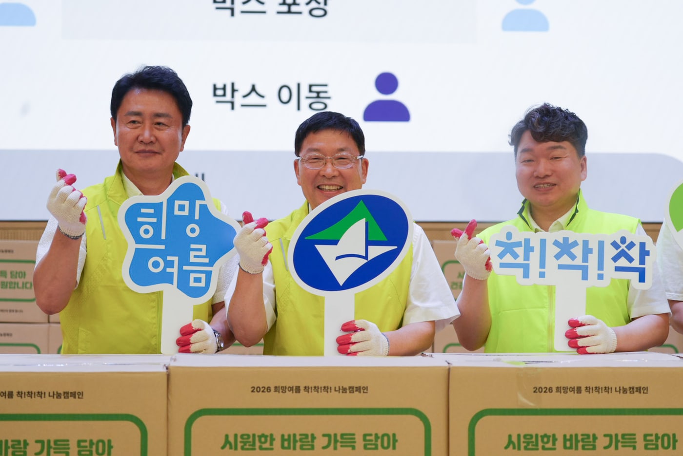 광진구