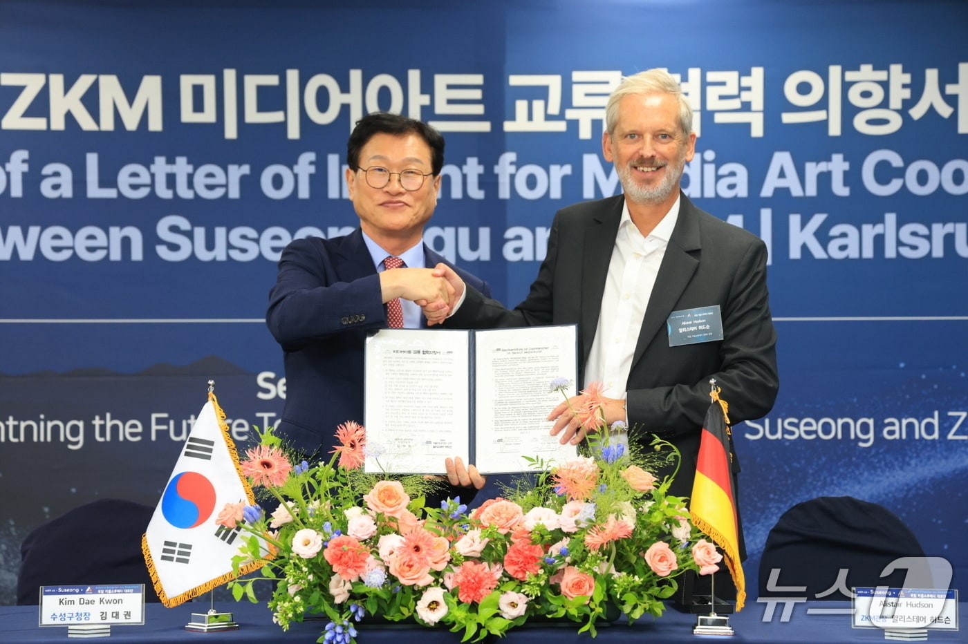 대구 수성구와 독일 카를스루에 ZKM(미디어아트 센터)가 지난해 9월 미디어아트 교류협력 의향서 체결 후 기념 촬영하고 있다.(대구 수성구 제공. 재판매 및 DB금지)