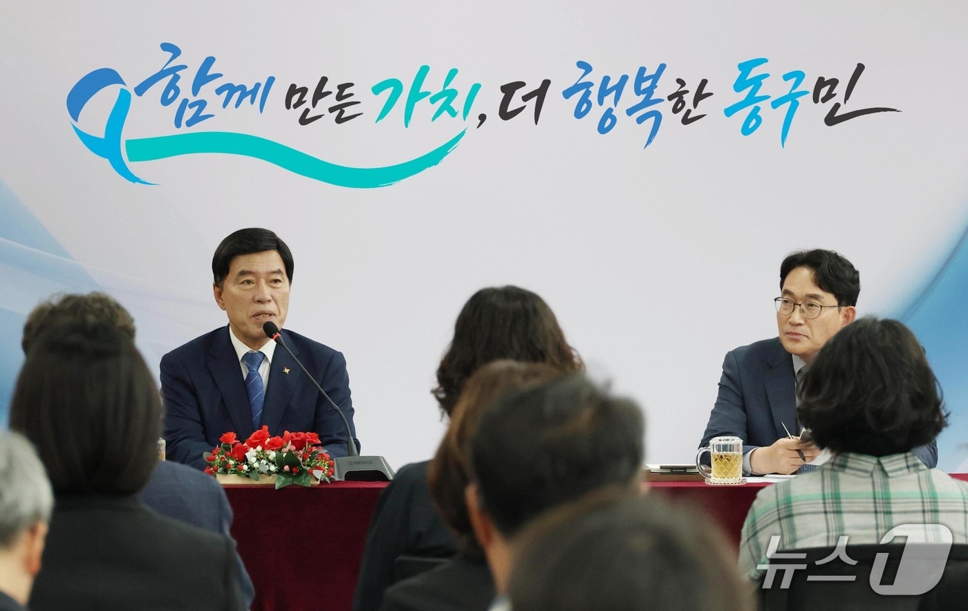 황인호 동구청장이 첫 간부회의를 주재하고 있다.(동구 제공. 재판매 및 DB금지)/뉴스1
