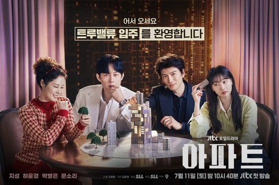 JTBC