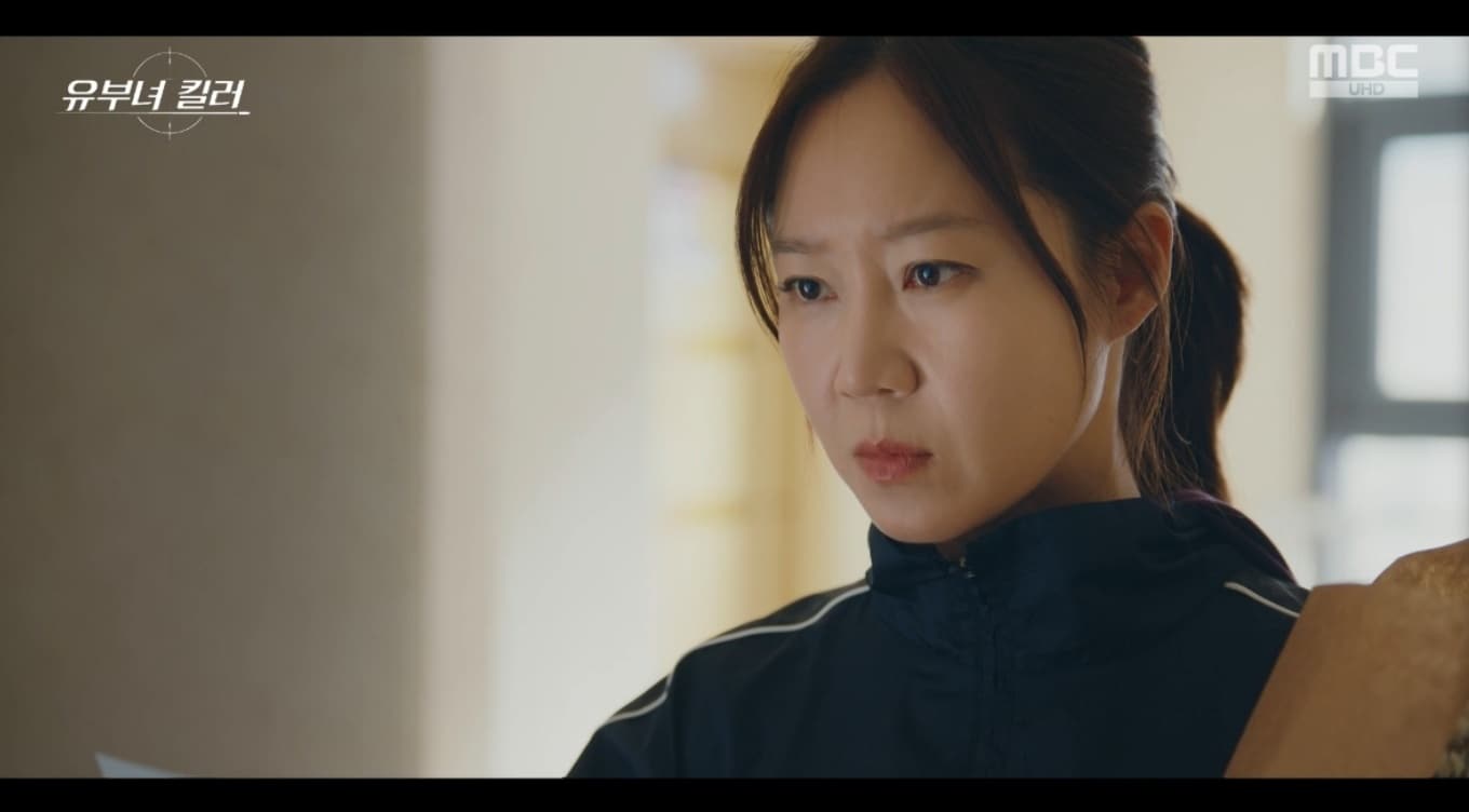 MBC '유부녀 킬러' 방송 화면 캡처