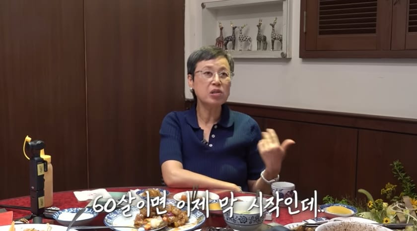 '김영철 오리지널' 방송화면 캡처