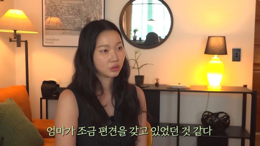'윤쥬르' 유튜브 방송화면 캡처