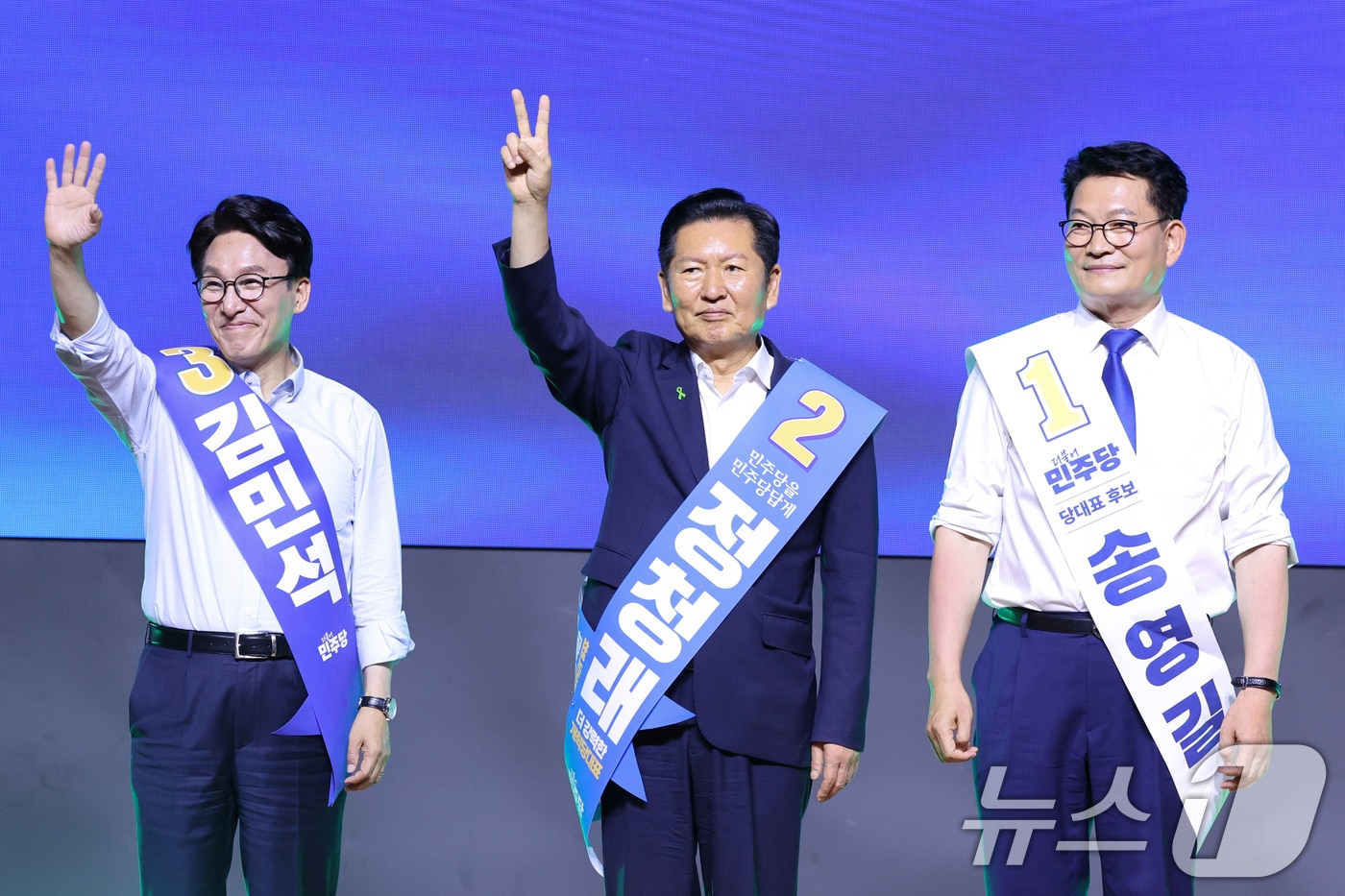 더불어민주당 당권 주자인 김민석(왼쪽부터), 정청래, 송영길 의원이 지난 1일 대전 유성구 대전컨벤션센터에서 열린 당대표·최고위원 합동연설회에서 당원들에게 인사하고 있다. 2026.8.1 ⓒ 뉴스1 신웅수 기자