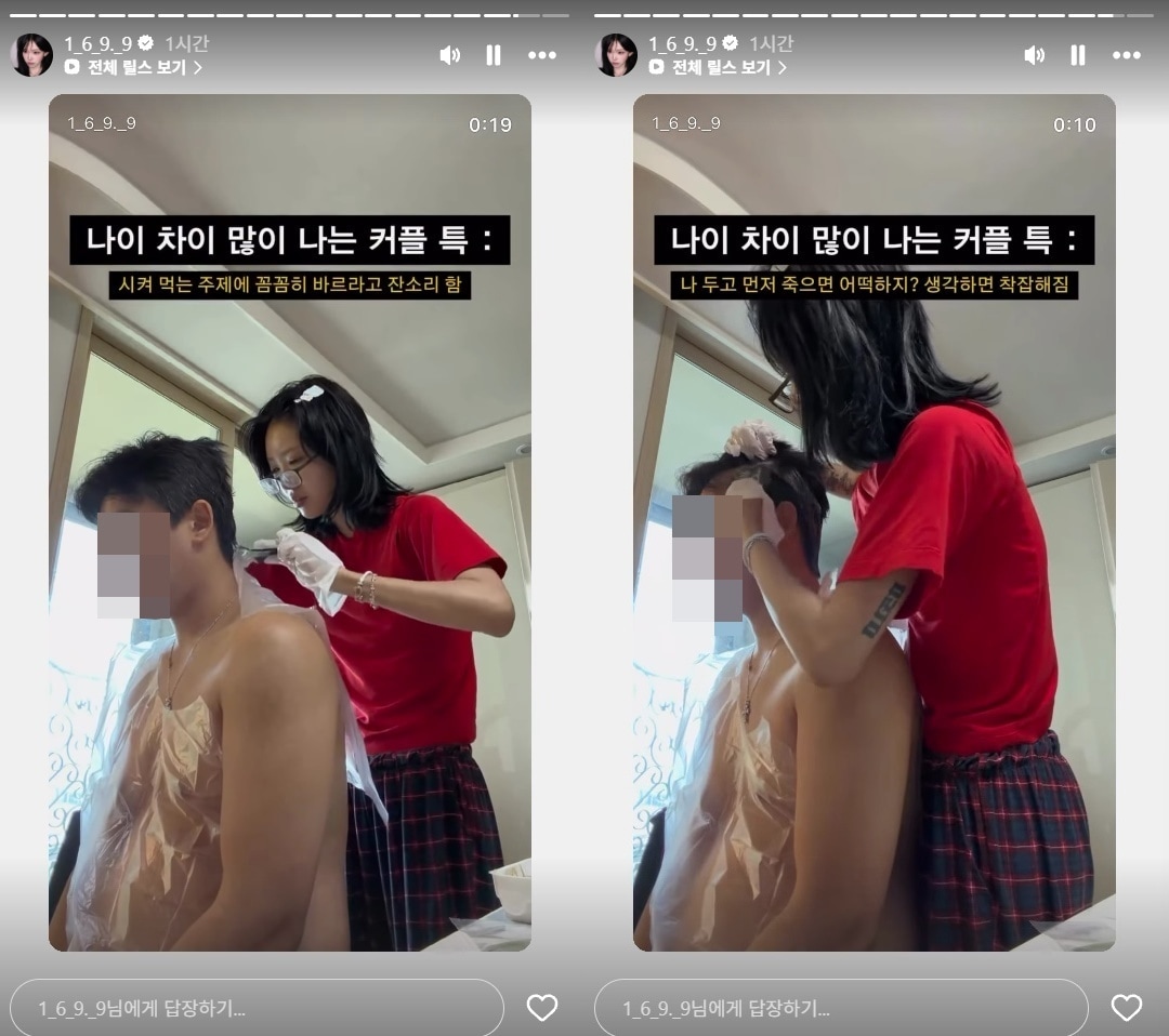 최준희 인스타그램 캡처