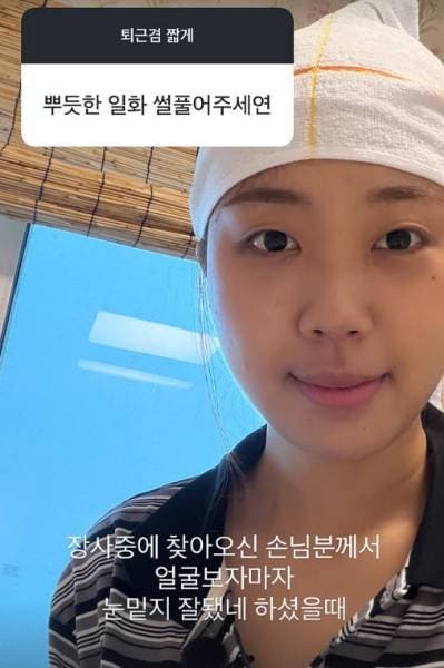 이영지