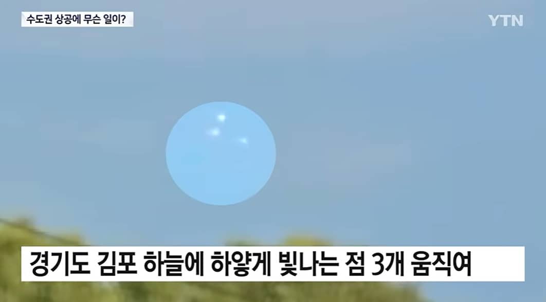 YTN 갈무리