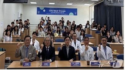 의대 교수·학생, 미래의료 비전 고민할 공동세미나 기획·개최 - 뉴스 썸네일 이미지