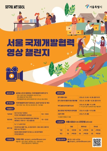(서울시 제공)