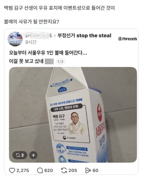 SNS 갈무리