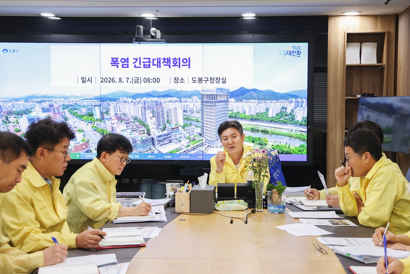 김동욱 서울 도봉구청장이 폭염 긴급 대책회의를 주재하고 있다.(도봉구 제공)