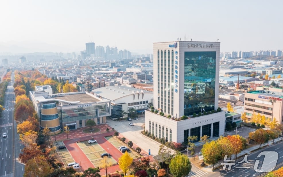 섬유개발연구원 전경.(뉴스1 자료, 재판매 및 DB 금지)