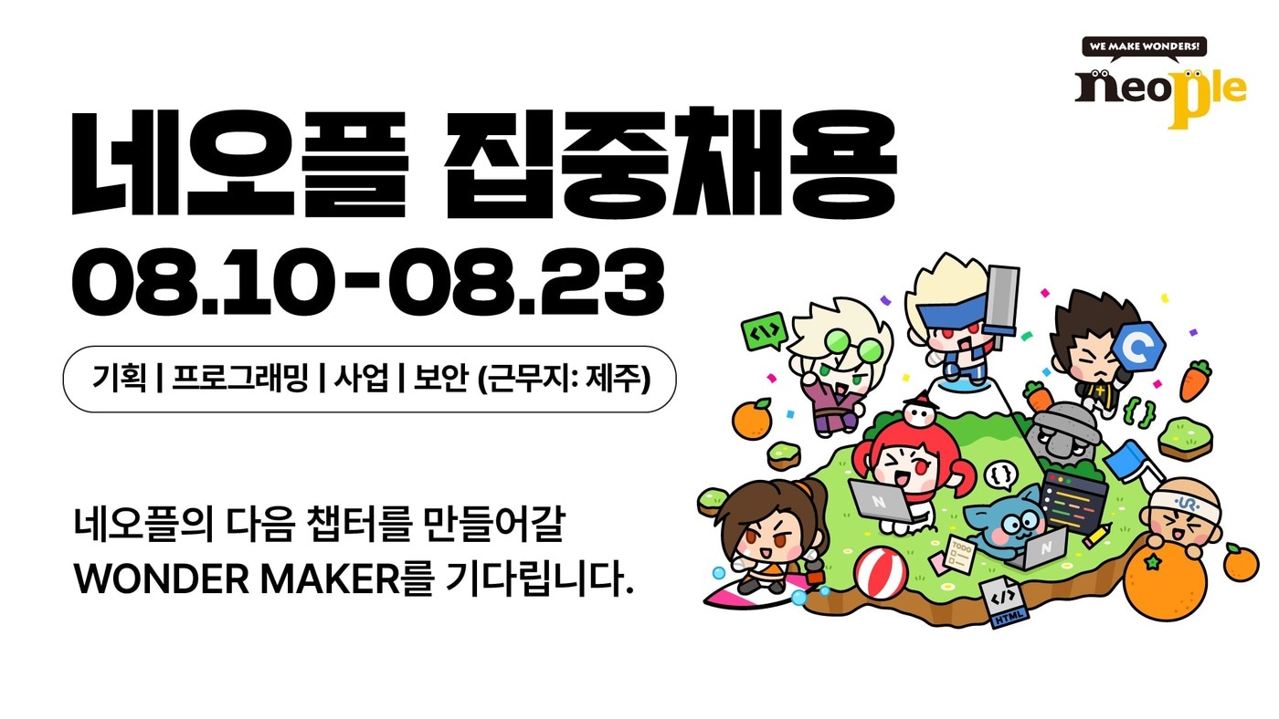 (넥슨 제공)/뉴스1