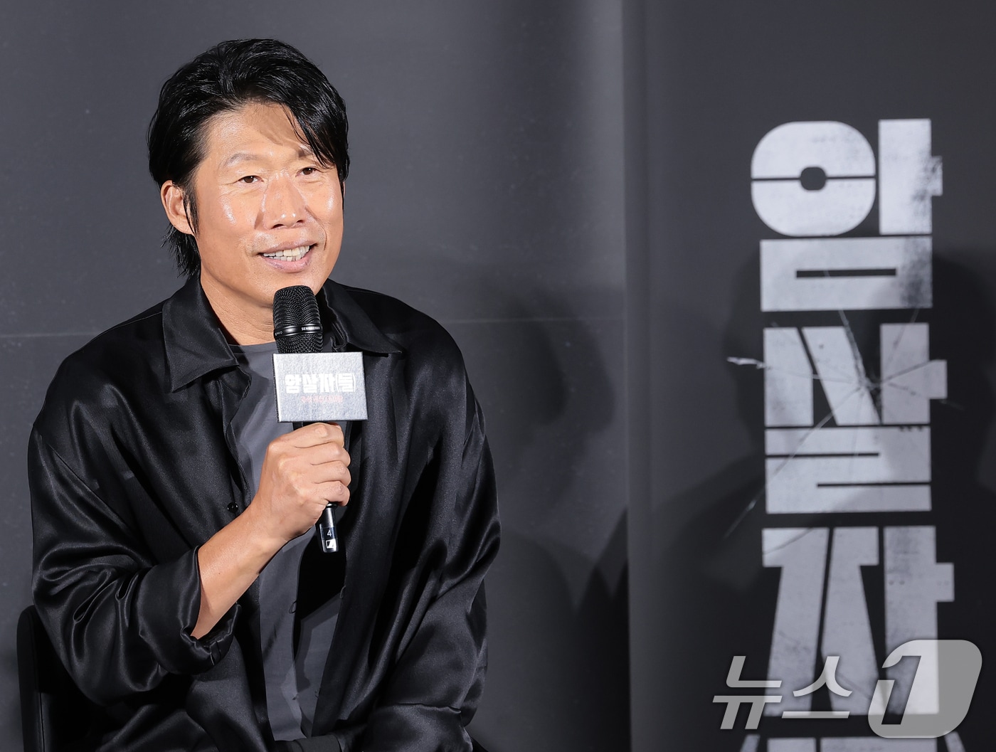 배우 유해진이 10일 오전 서울 용산구 CGV 용산아이파크몰에서 열린 영화 '암살자(들)' 제작보고회에 참석해 인사말을 하고 있다. '암살자(들)'은 1974년 8월 15일, 대한민국을 충격에 빠뜨린 영부인 저격 사건의 의혹과 배후를 추적하는 이야기를 그린 작품이다. 2026.8.10 ⓒ 뉴스1 권현진 기자
