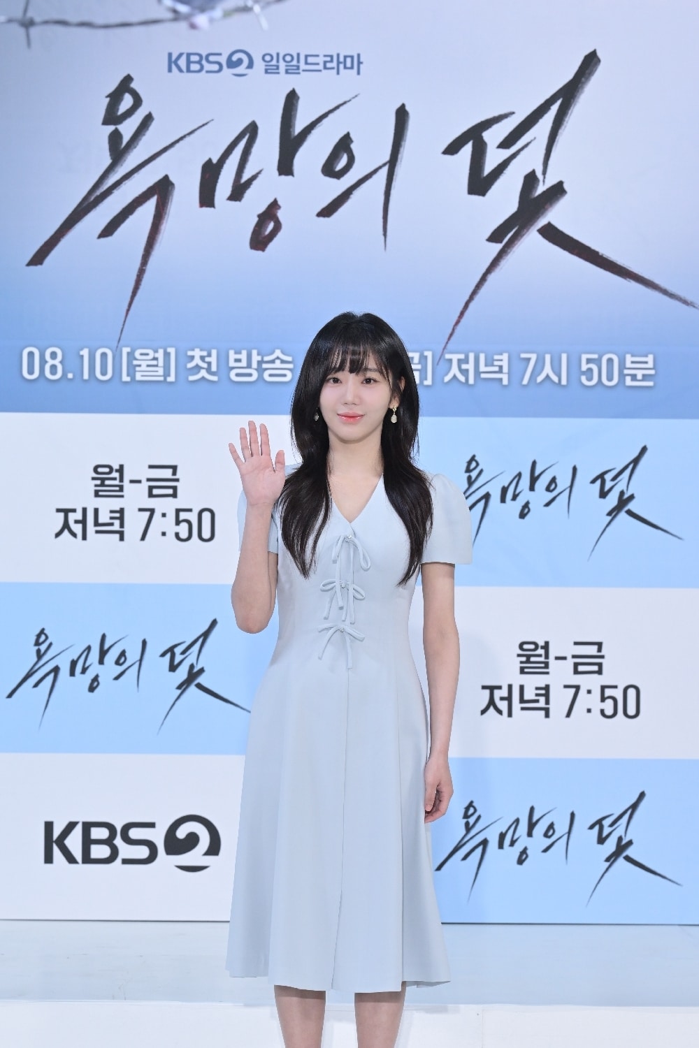 전혜원/KBS 제공