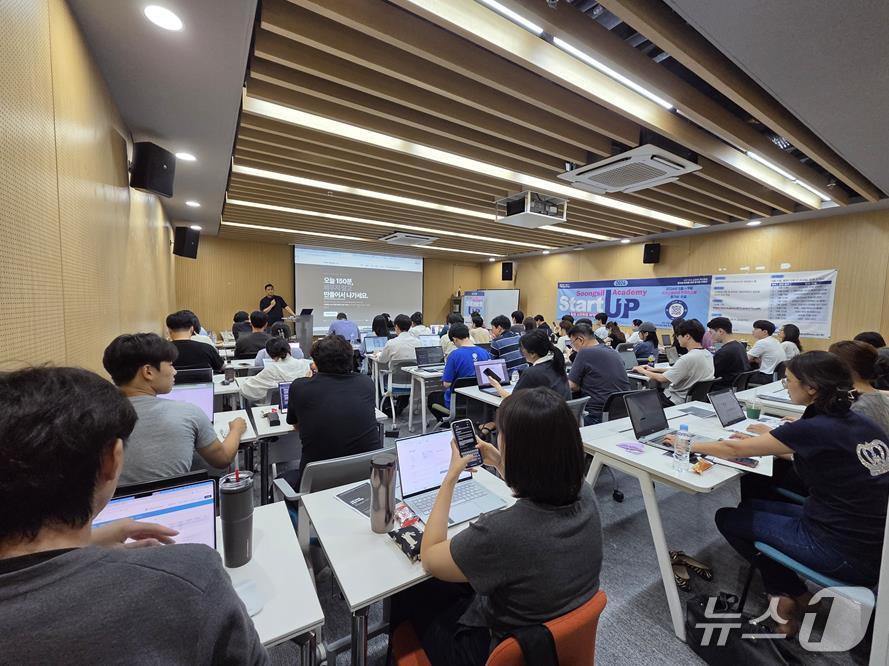 숭실대 '2026 숭실 스타트업 아카데미'.(숭실대 제공)
