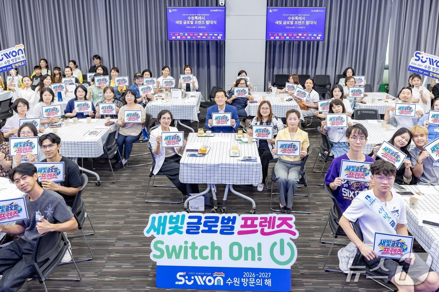이재준 경기 수원특례시장(가운데)이 9일 새빛 글로벌 프렌즈 발대식 참석자들과 기념사진을 찍고 있다. (수원특례시 제공. 재판매 및 DB 금지) 2026.8.10/뉴스1 