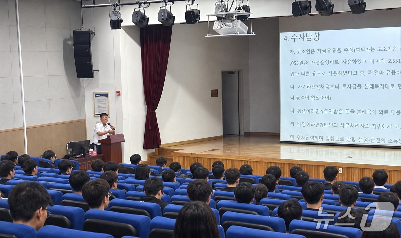 경기 화성서부경찰서가 7일 청사 별관 이강석홀에서 수사부서 직원 80여 명을 대상으로 수사 분야 실무 교육을 진행하고 있다. (화성서부경찰서 제공. 재판매 및 DB 금지) 2026.8.10/뉴스1