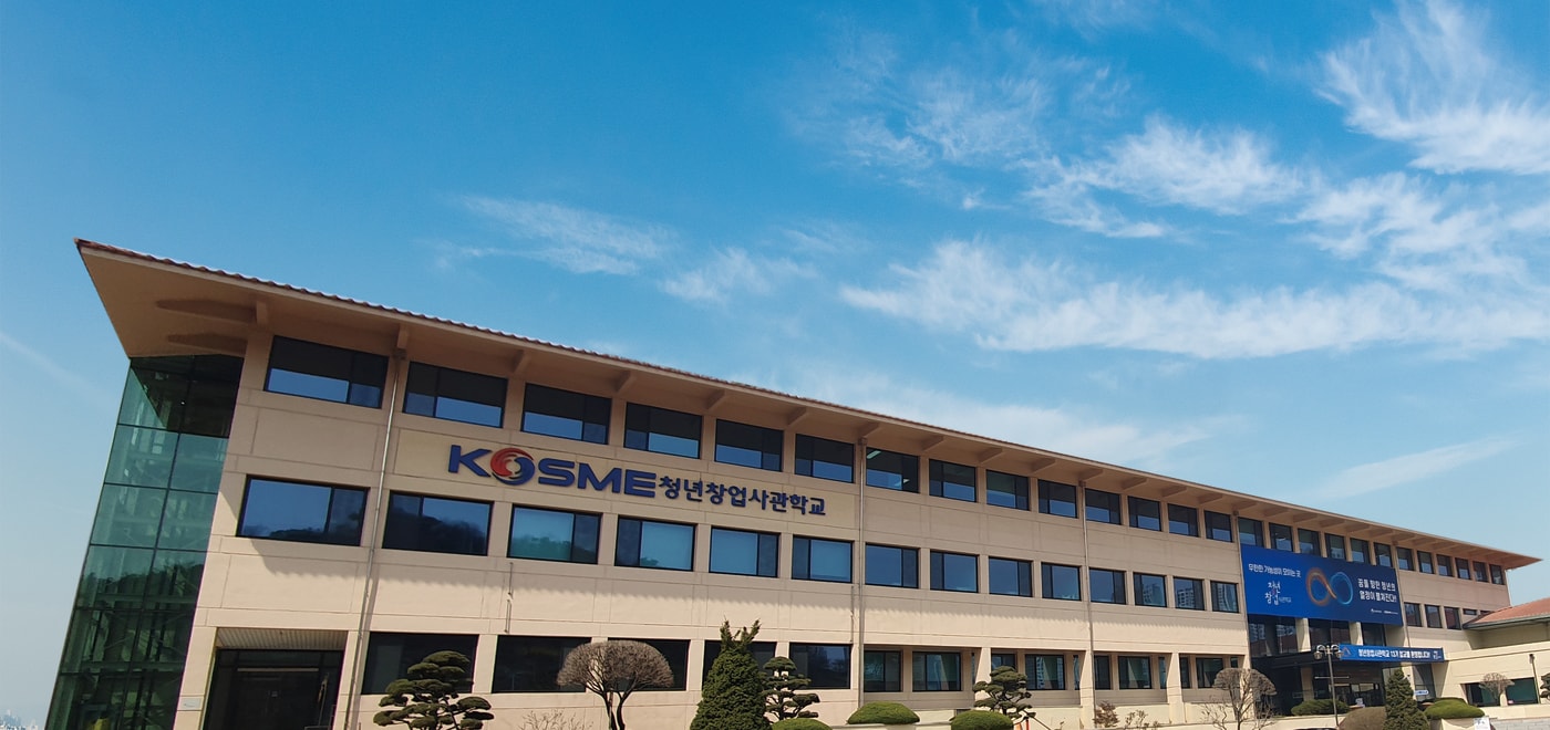 AI로 이상징후 잡는다…청년창업사관학교 부정수급 검증 고도화