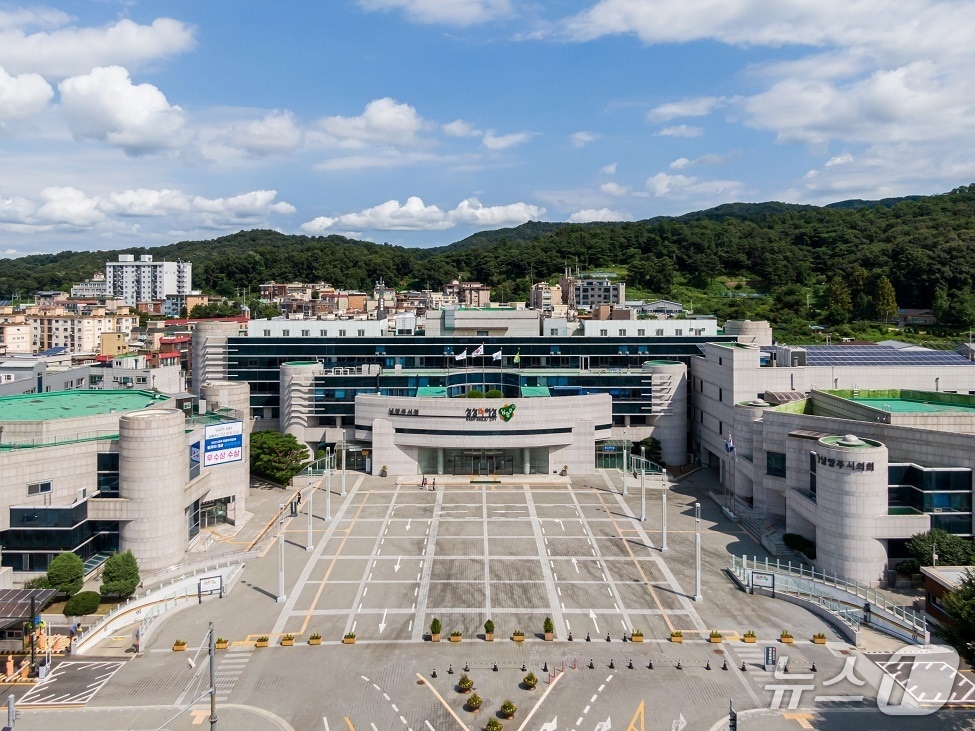 경기 남양주시청사